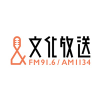 文化放送
